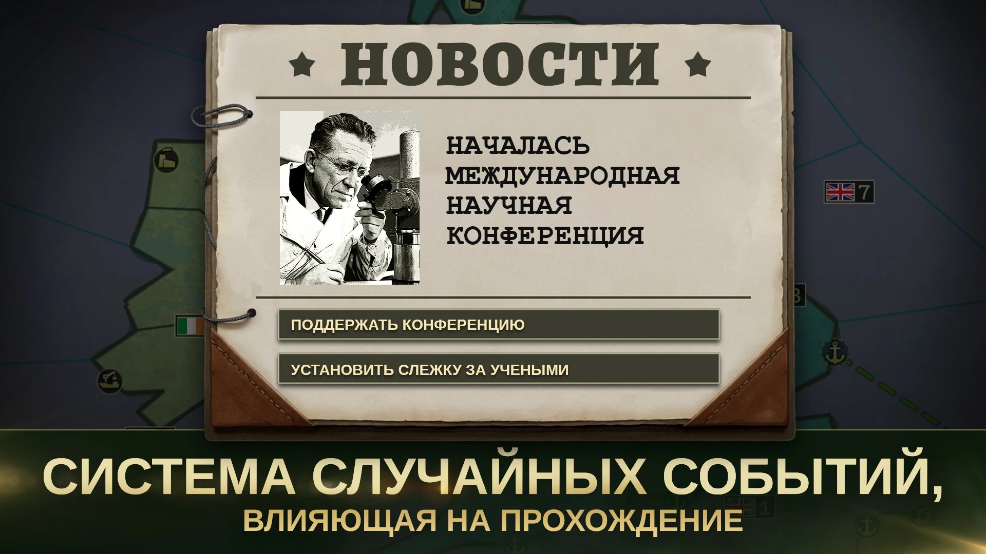 Скачать Стратегия и Тактика 2: WWII 3.1.2 [мод: много денег] на Android |  ProDroid.Org