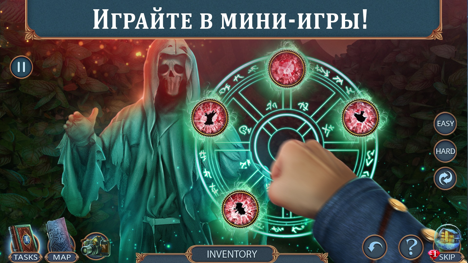 Скачать Mystical Riddles 1 f2p 1.0.24 [мод: меню] на Android | ProDroid.Org