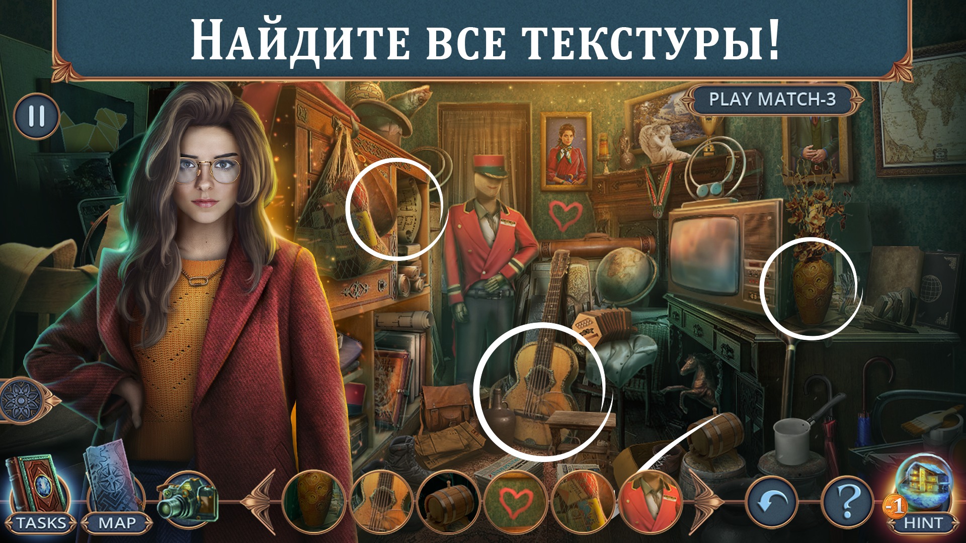 Скачать Mystical Riddles 1 f2p 1.0.24 [мод: меню] на Android | ProDroid.Org