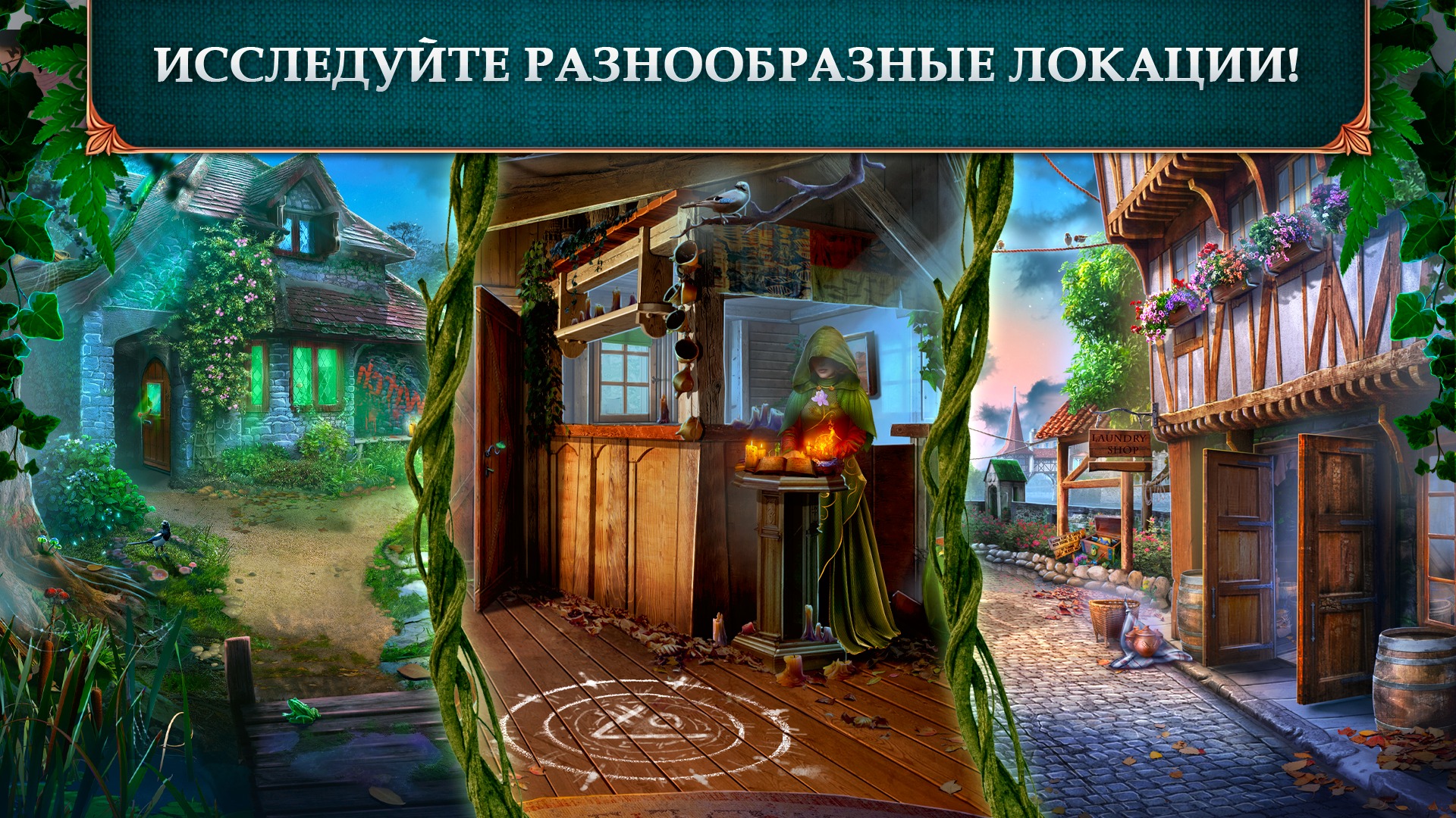 Скачать Королевские легенды: Топи 1.0.22 [мод: всё открыто] на Android |  ProDroid.Org