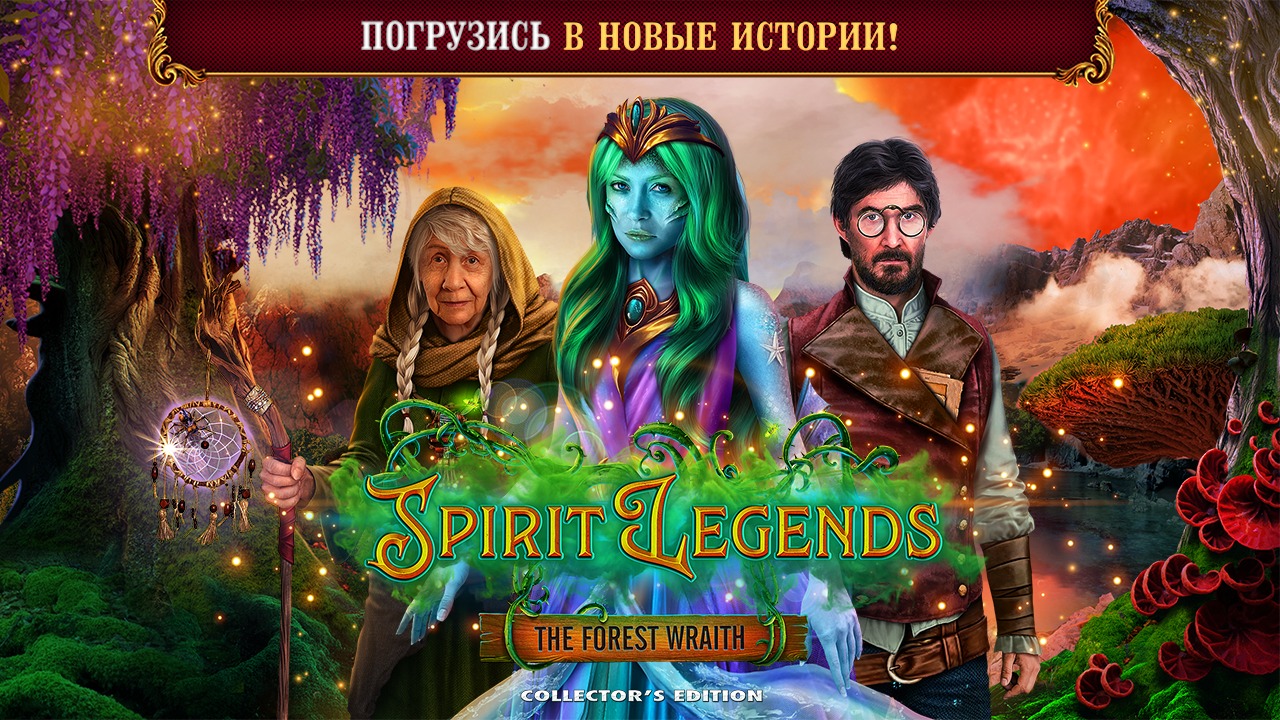 Скачать Spirit Legends 1 f2p 1.0.30 [мод: меню] на Android | ProDroid.Org