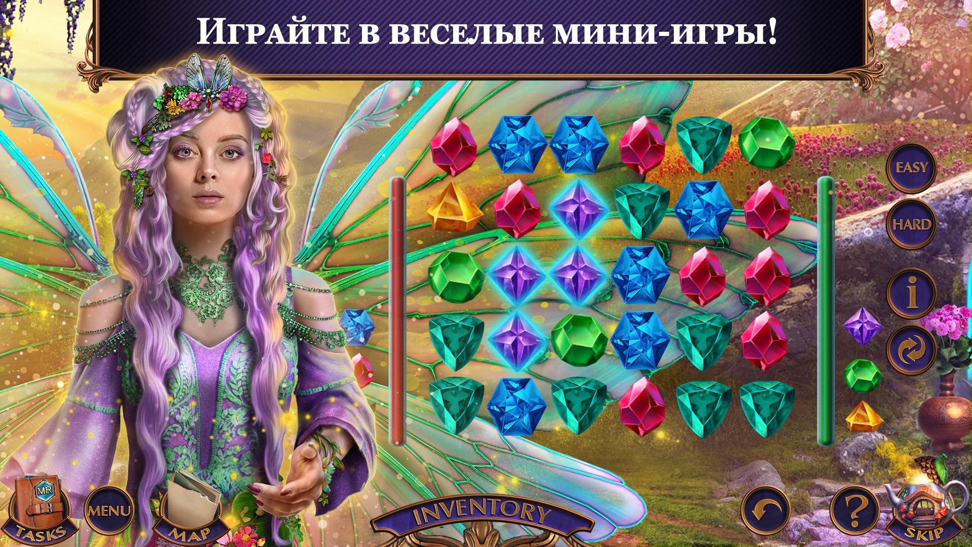 Прохождение игры myth or reality. Мифы или реальность Страна фей прохождение. Myth or reality: Mystery of the Lake.. Myth or reality 1 f2p бонусная прохождение пошагово.