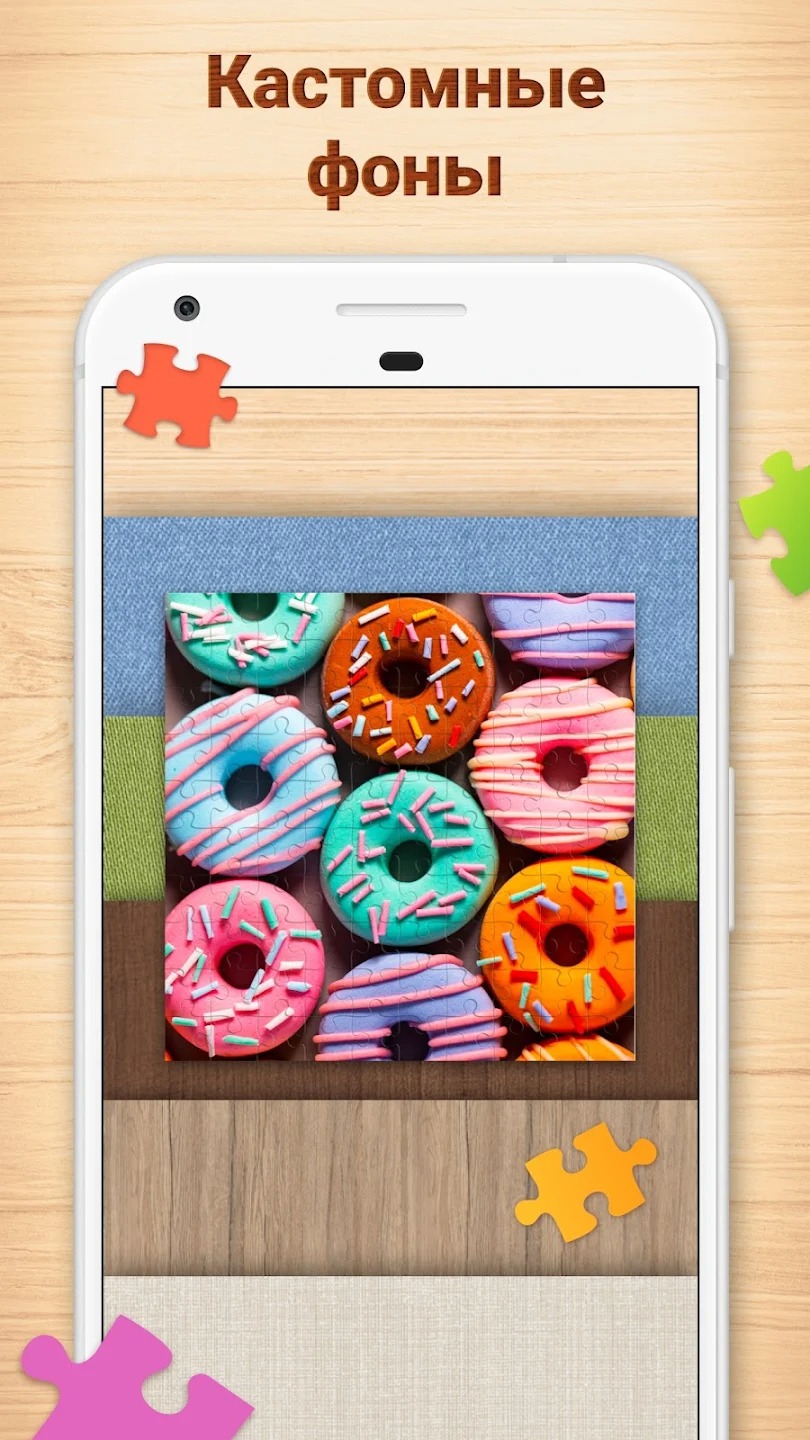 Скачать Пазлы для взрослых 3.6.0 [мод: меню] на Android | ProDroid.Org