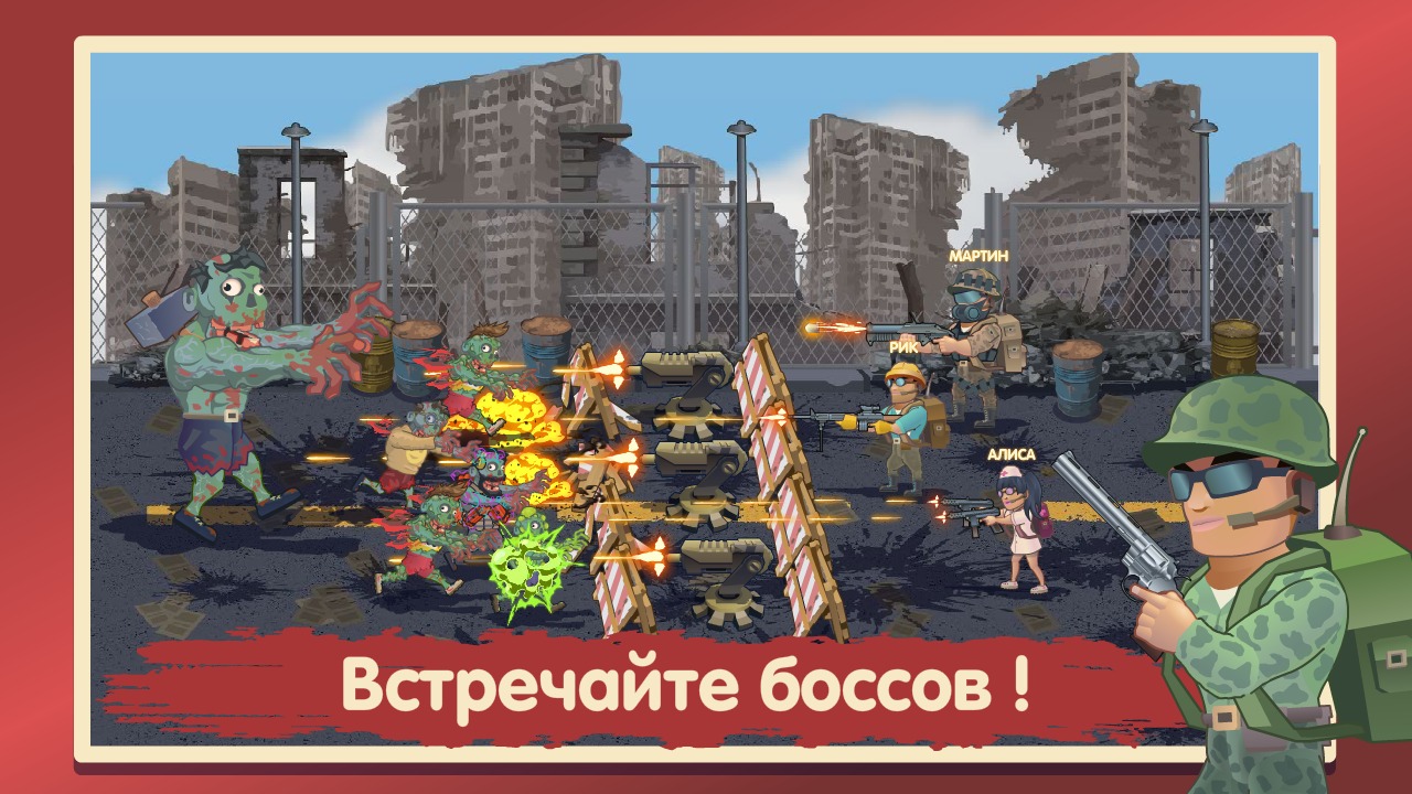 Скачать Zomborio: Игры по сети 0.19 [мод: много денег] на Android |  ProDroid.Org