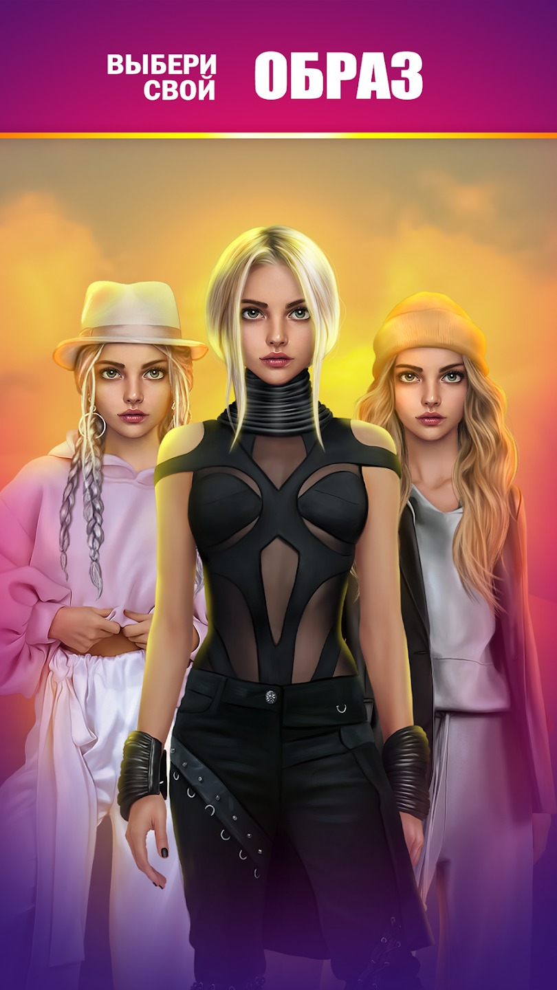 Империя страсти. Империя страсти 2: Лула возвращается. Island of Lust APK.