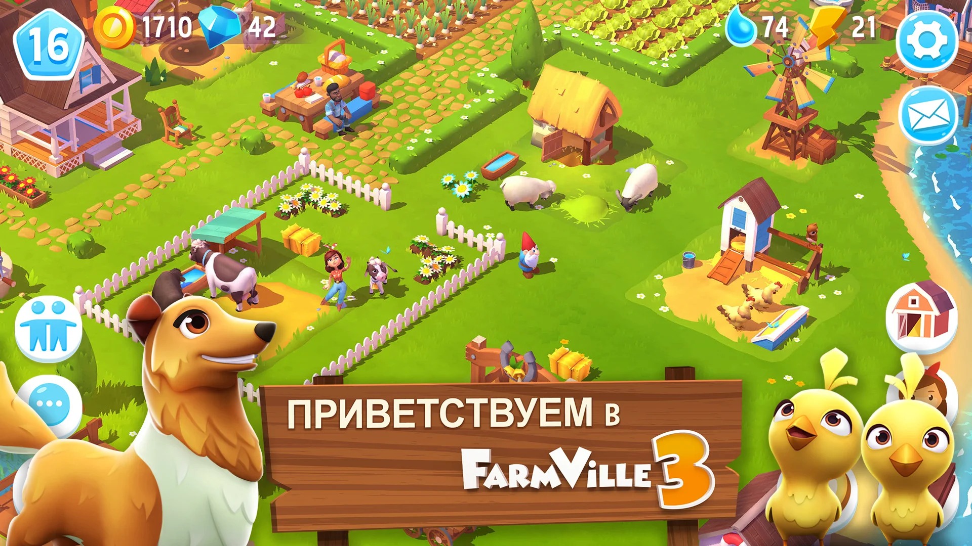 Скачать FarmVille 3: Животные на ферме 1.40.41722 [мод: много денег] на  Android | ProDroid.Org