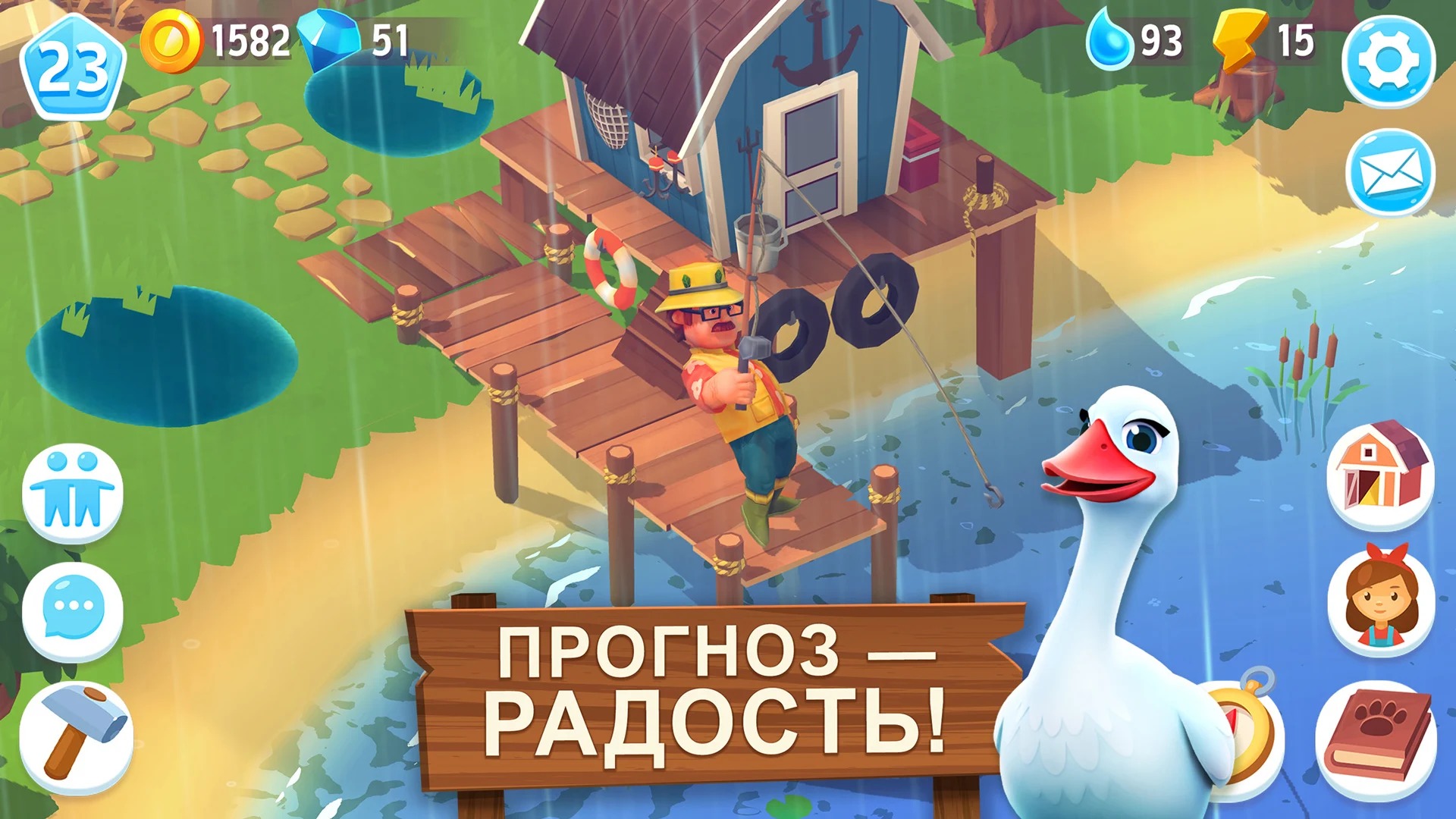 Скачать FarmVille 3: Животные на ферме 1.40.41722 [мод: много денег] на  Android | ProDroid.Org