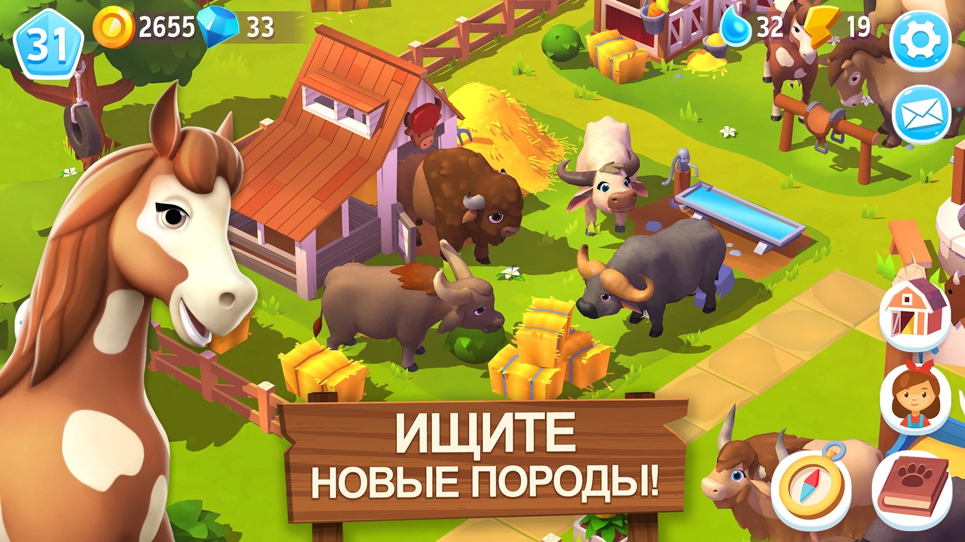 Скачать FarmVille 3: Животные на ферме 1.40.41722 [мод: много денег] на  Android | ProDroid.Org