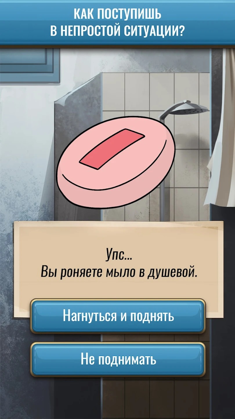 Скачать Hoosegow: Prison Survival 2.6.7 [мод: много денег] на Android |  ProDroid.Org