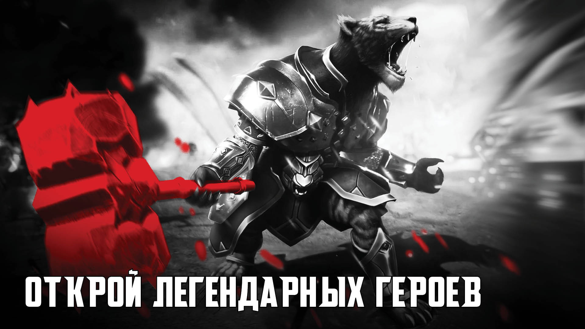 Dota 2 режим бога фото 67