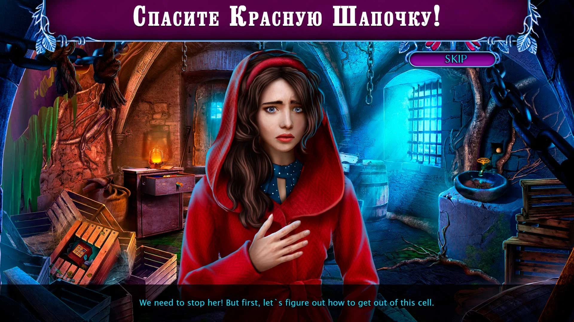 Скачать Fairy Godmother 3 f2p 1.0.26 [мод: меню] на Android | ProDroid.Org