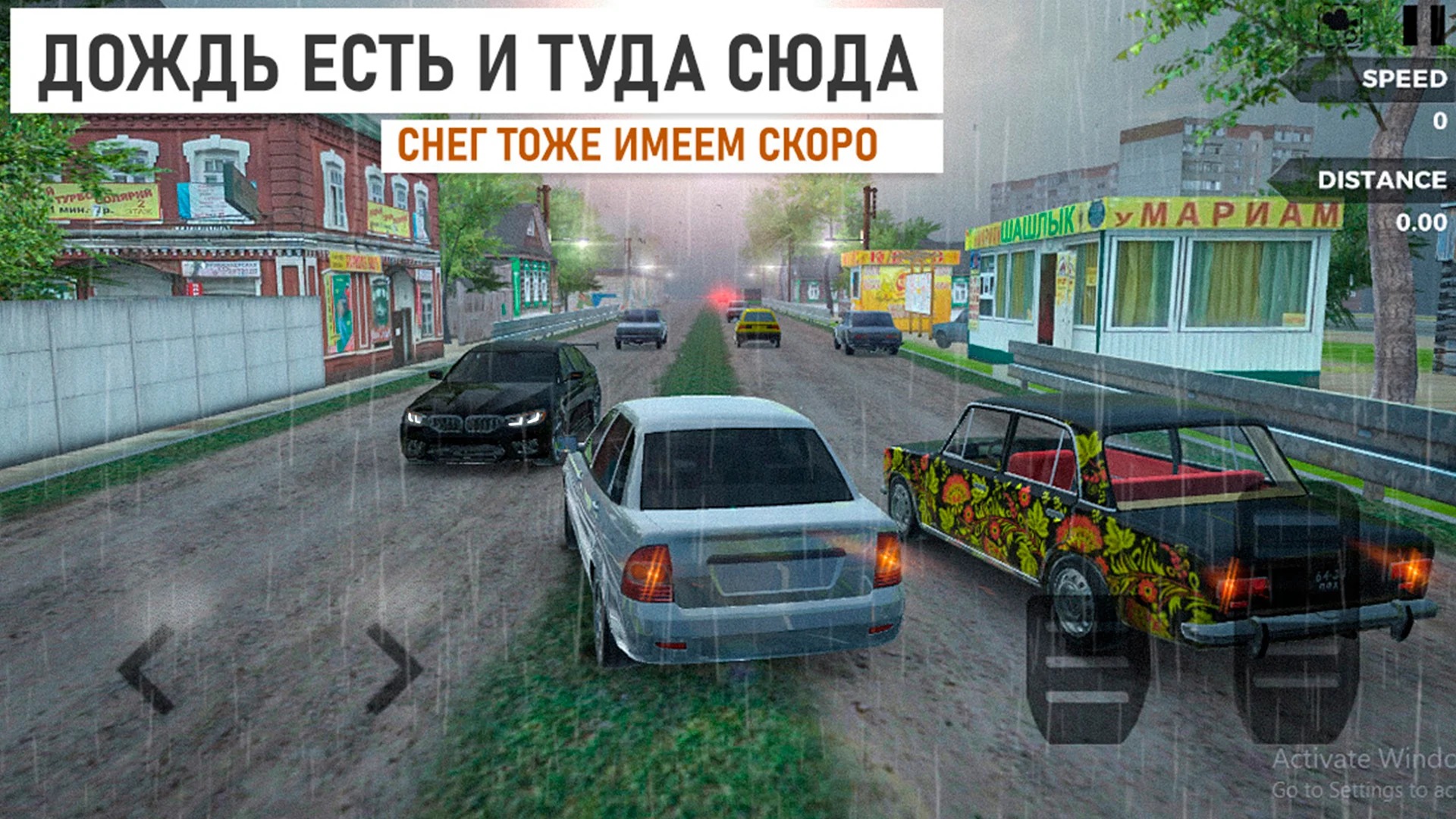 Скачать Шашки по Городу 0.932 [мод: много денег] на Android | ProDroid.Org