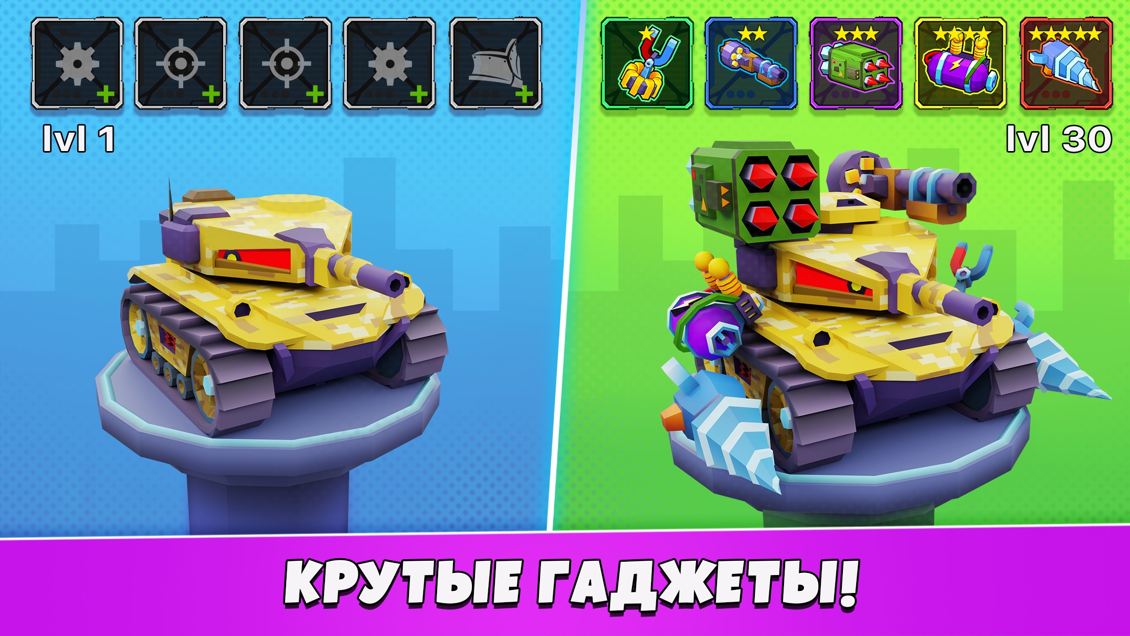 Скачать Car Eats Car 5 - Арена битвы 1.0.102 [мод: много денег] на Android  | ProDroid.Org