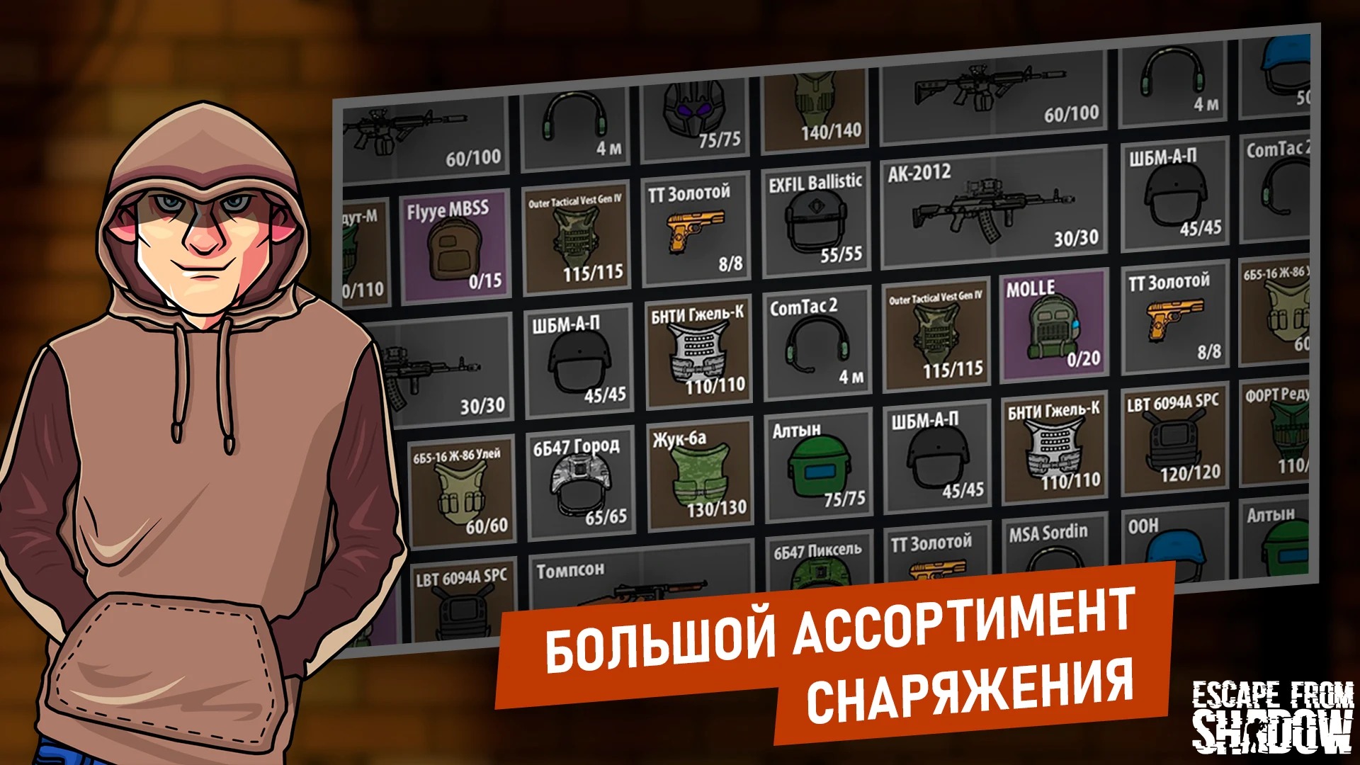 Shadow wartime. Shadow Wartime игра. Shadow Wartime мод. Hoosegow Prison Survival все статусы.