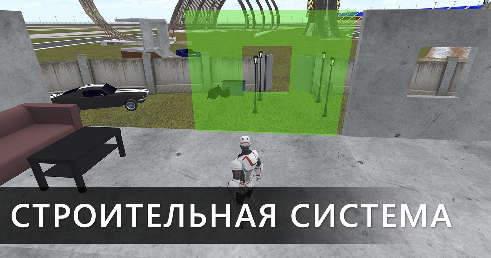 Скачать Sandbox 3D 0.3.9 [мод: режим бога] на Android | ProDroid.Org