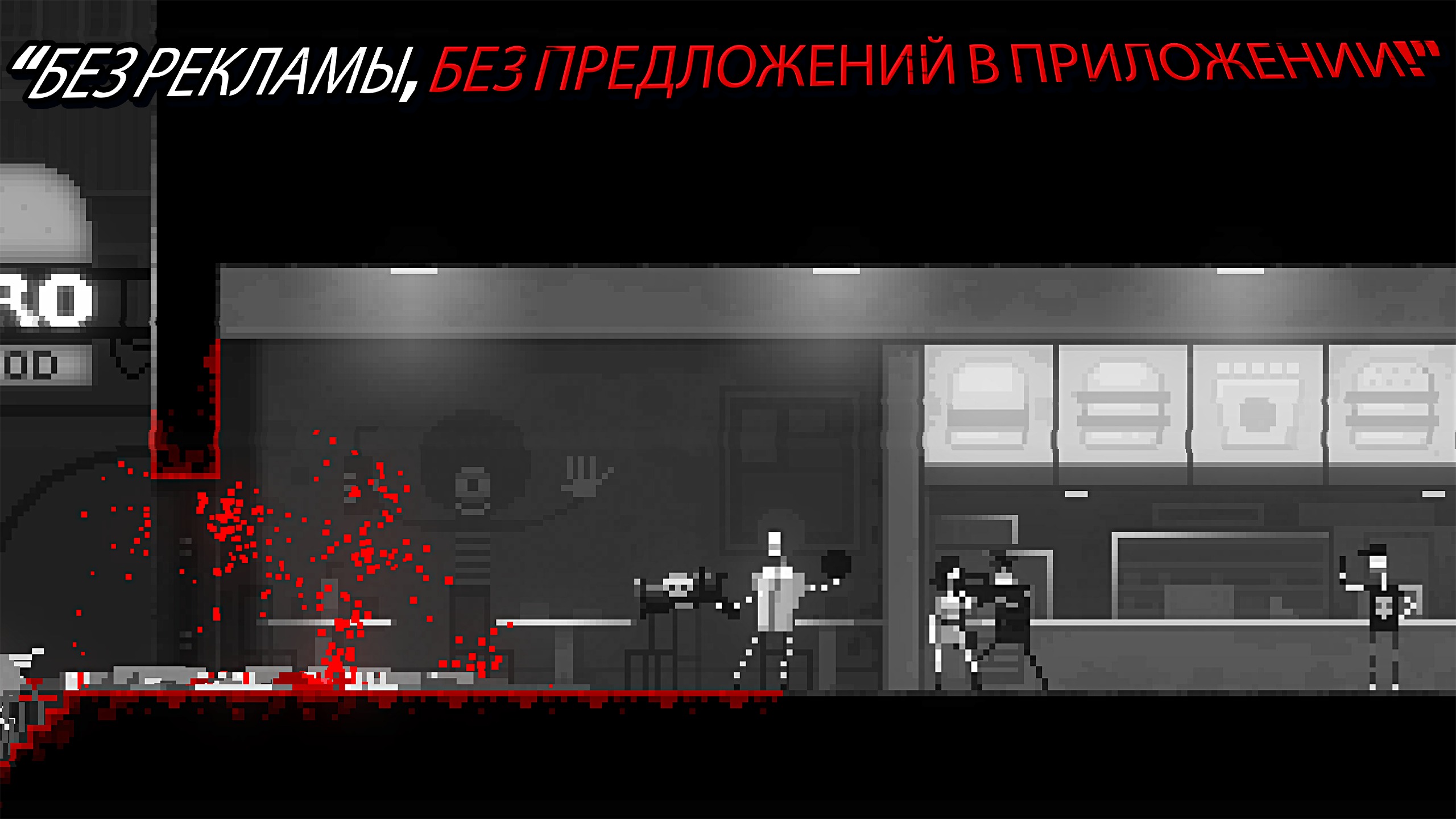 Скачать Zombie Night Terror 2.0 [мод: полная версия] на Android |  ProDroid.Org