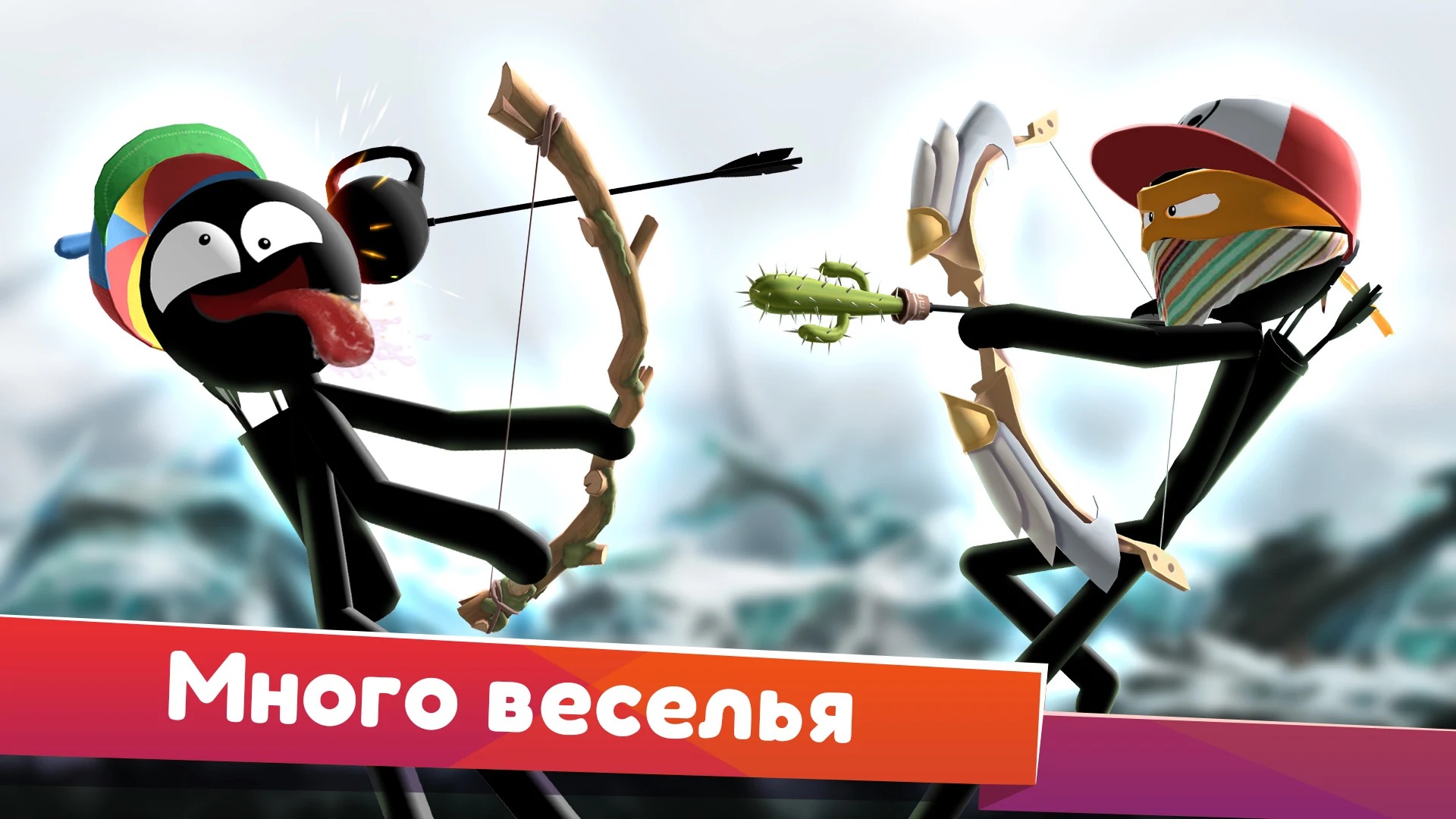 Скачать Stickman Archer онлайн 1.19.3 [мод: меню] на Android | ProDroid.Org