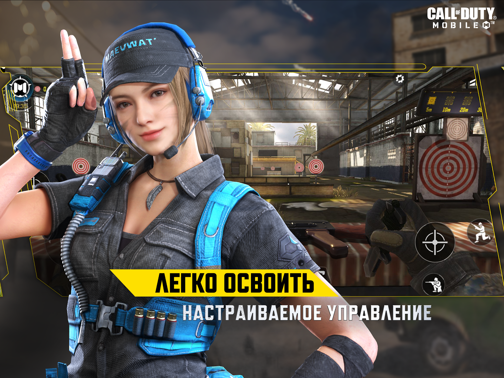 Скачать Call of Duty Mobile 1.0.43 [мод: мега меню] на Android |  ProDroid.Org