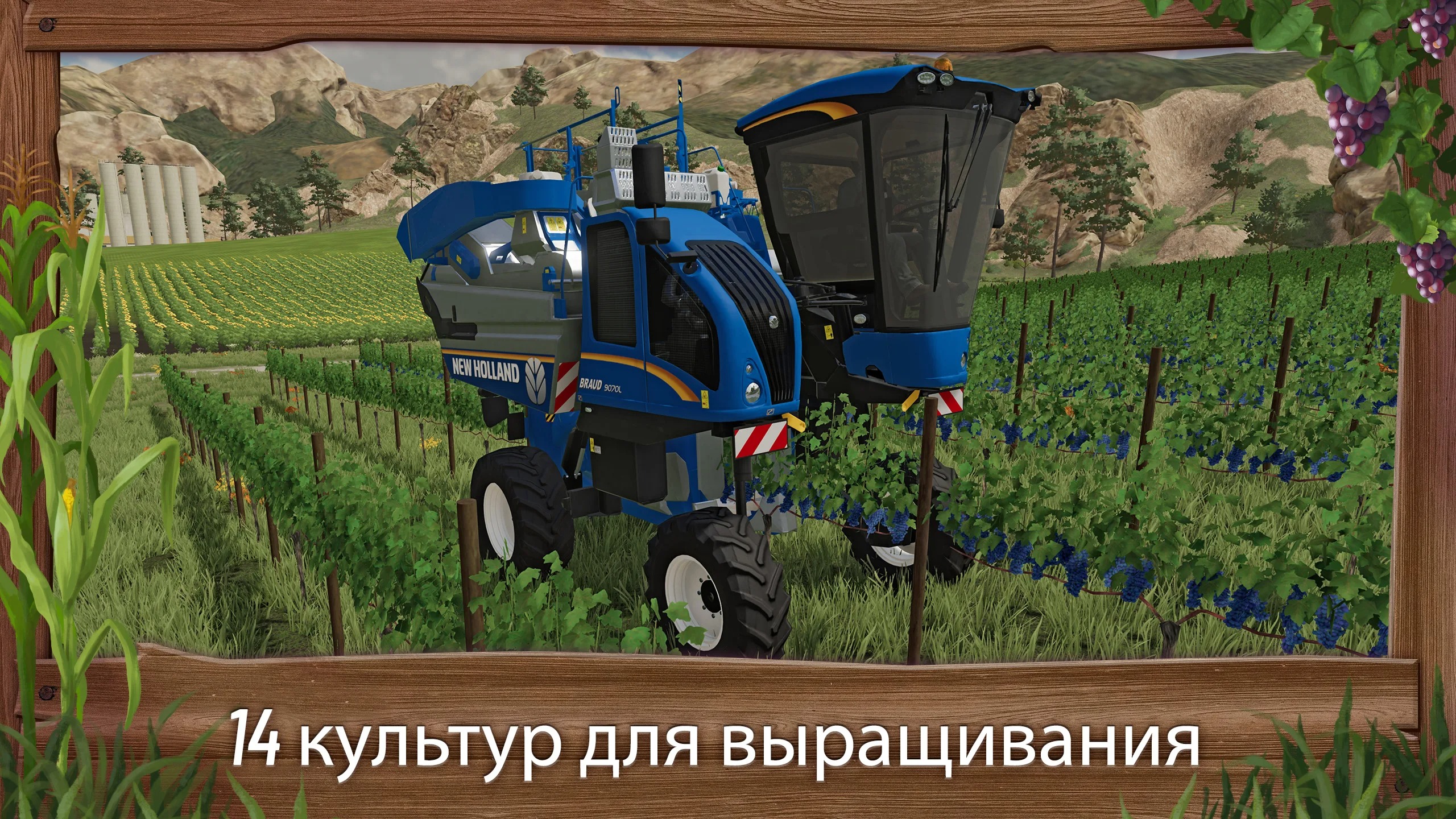 Скачать Farming Simulator 23 0.0.0.18 [мод: много денег] на Android |  ProDroid.Org