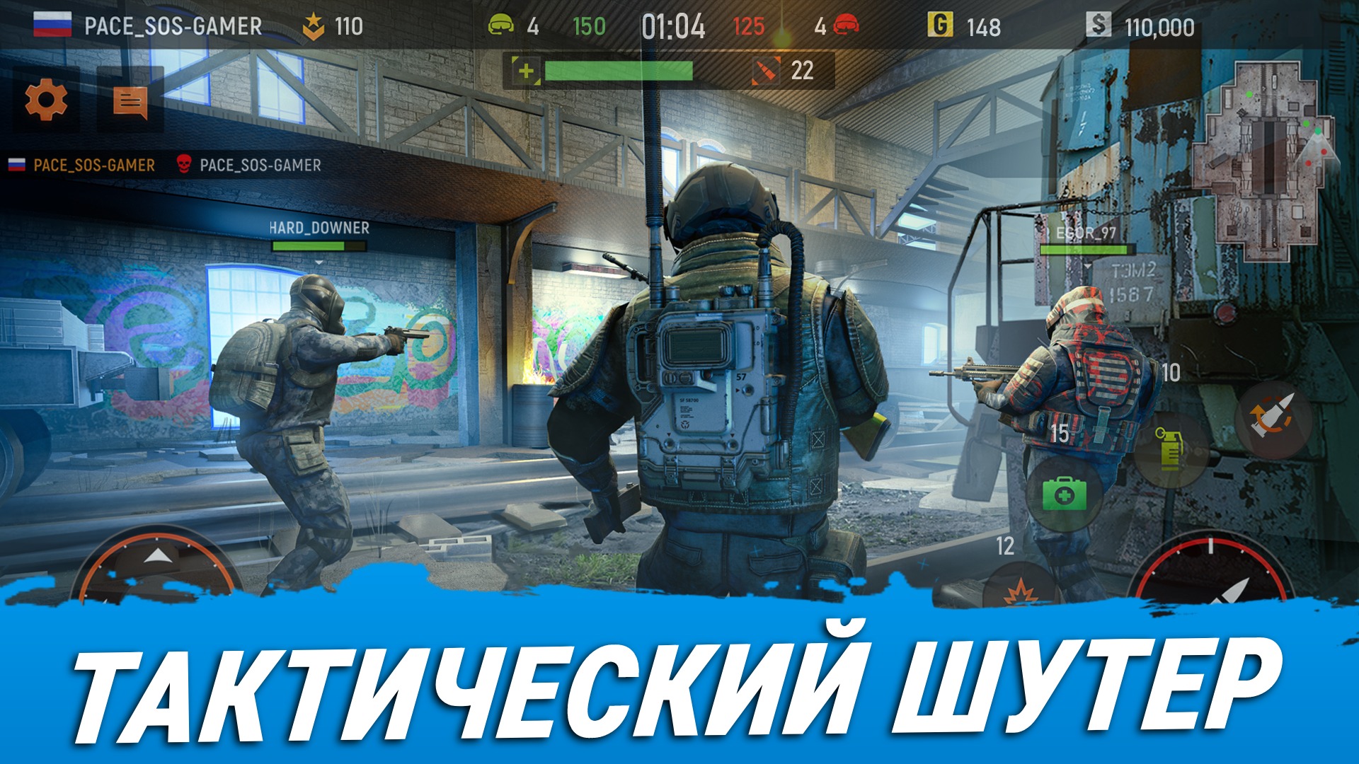 Скачать Striker Zone: Игры стрелялки 3.27.0.0 [мод: всё открыто] на Android  | ProDroid.Org