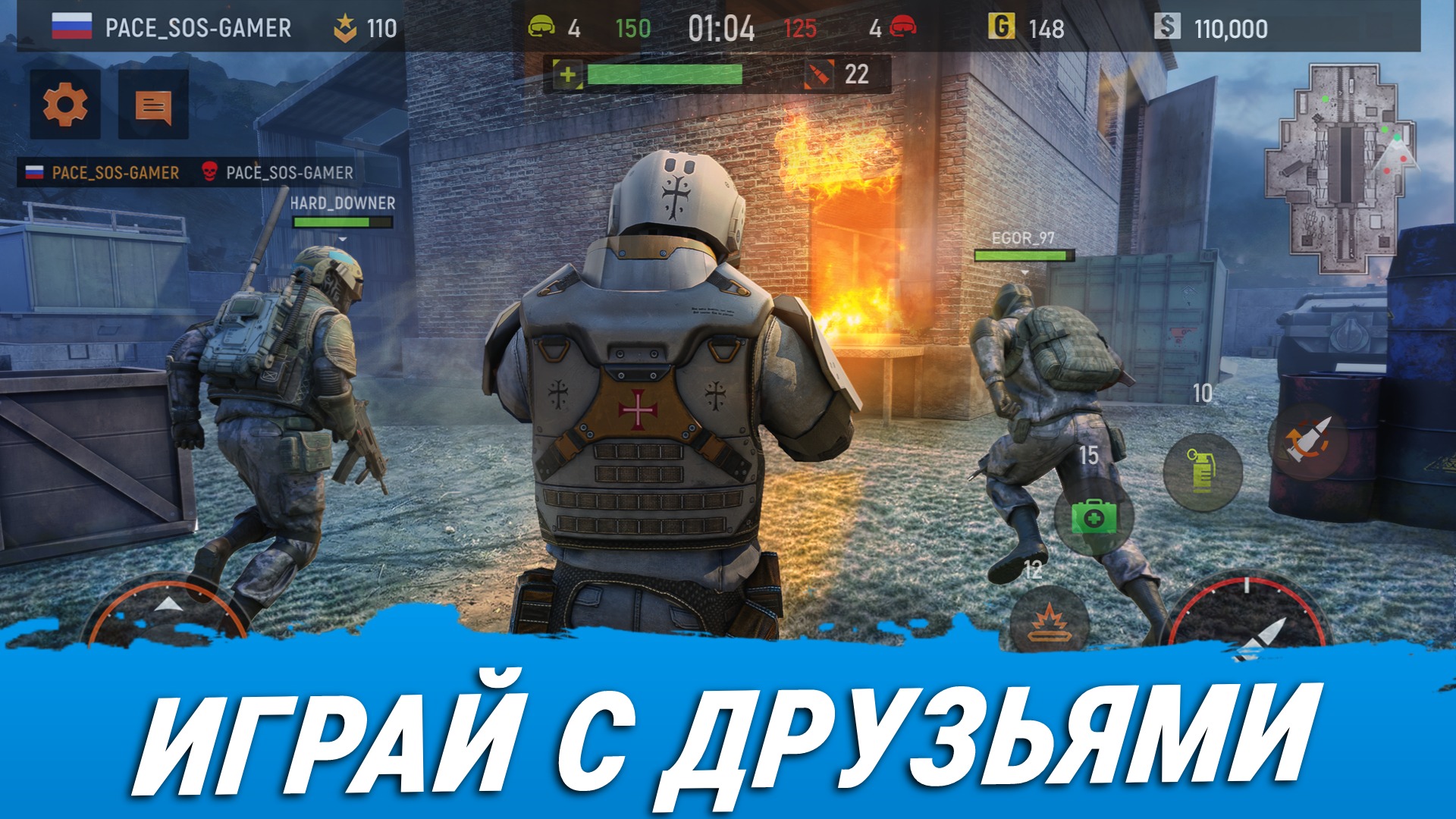 Скачать Striker Zone: Игры стрелялки 3.27.0.0 [мод: всё открыто] на Android  | ProDroid.Org