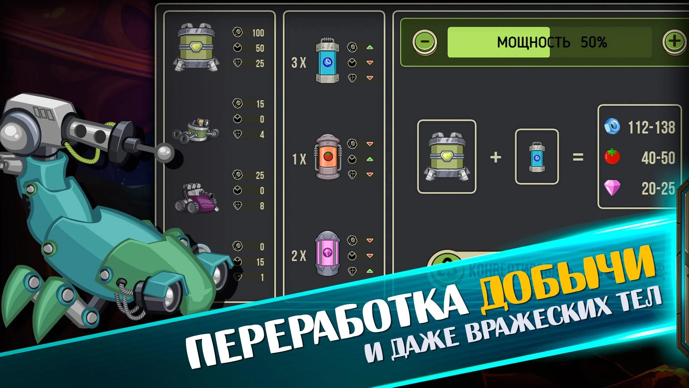 Adventure мод меню. Space Raiders. Space Raiders RPG. Space Raiders промокод. Space Raider андроид.