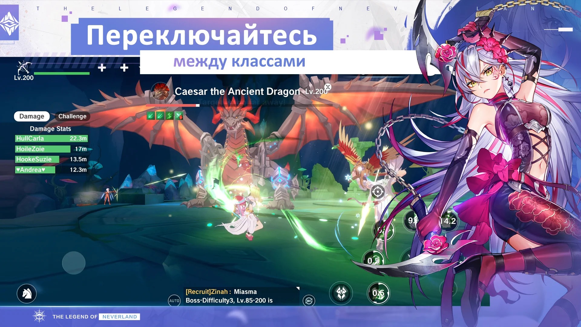 Скачать The Legend of Neverland 1.17.24051616 [мод: меню] на Android |  ProDroid.Org