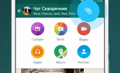 Screenshot WhatsApp Messenger