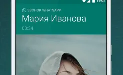 Screenshot WhatsApp Messenger