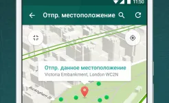 Screenshot WhatsApp Messenger