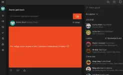 Screenshot Xbox