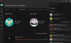 Screenshot Xbox