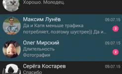 Screenshot Kate Mobile для ВКонтакте