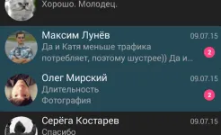 Screenshot Kate Mobile Pro для ВКонтакте