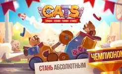 Screenshot CATS: Crash Arena Turbo Stars