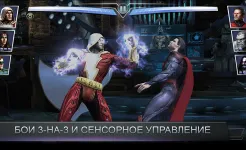 Screenshot Injustice: Gods Among Us