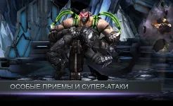 Screenshot Injustice: Gods Among Us