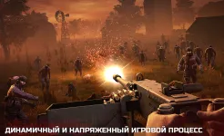 Screenshot Зомби в тумане 2 [Into the Dead 2]