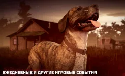 Screenshot Зомби в тумане 2 [Into the Dead 2]