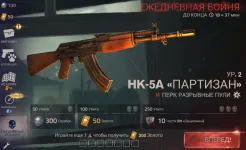 Screenshot Зомби в тумане 2 [Into the Dead 2]