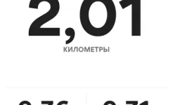 Screenshot RunKeeper: GPS бег ходьба