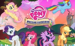 Screenshot My Little Pony: Миссия Гармонии