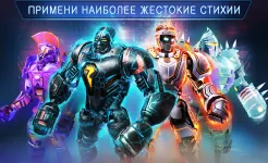 Screenshot Real Steel Boxing Champions