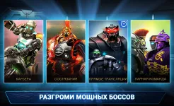 Screenshot Real Steel Boxing Champions