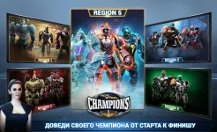Screenshot Real Steel Boxing Champions
