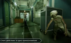 Screenshot Republique