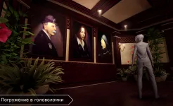 Screenshot Republique