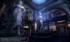 Screenshot Republique