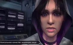 Screenshot Republique