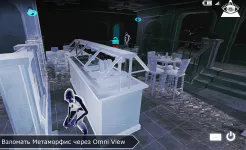 Screenshot Republique